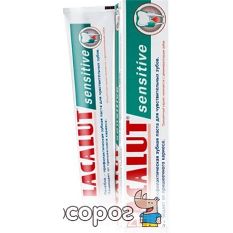 Зубна паста Lacalut sensitive 75 мл (4016369696323)