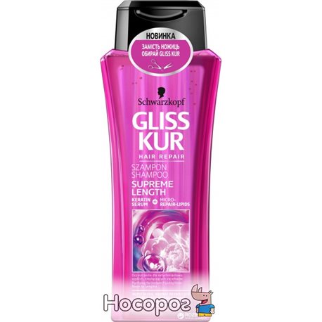 Шампунь Gliss Kur Supreme Length для довгого волосся, схильних до пошкоджень і жирності 250 мл (4045787436464)