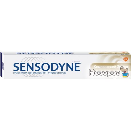 Зубная паста Sensodyne Комплексная защита 75 мл (4047400093801)
