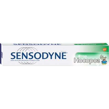 Зубна паста Sensodyne з фтором 75 мл (4047400470350)