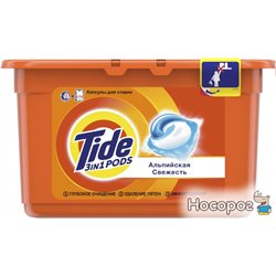Капсули для прання Tide Альпійська свіжість 12 шт (4084500569478)