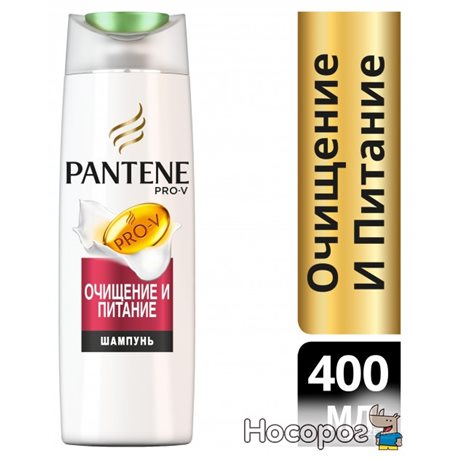 Шампунь Pantene Pro-V Слияние с природой Очищение и Питание 400 мл (4084500673748)