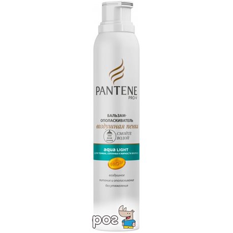 Бальзам-ополіскувач Pantene Pro-V Повітряна пінка Aqua Light 180 мл (4084500854345)