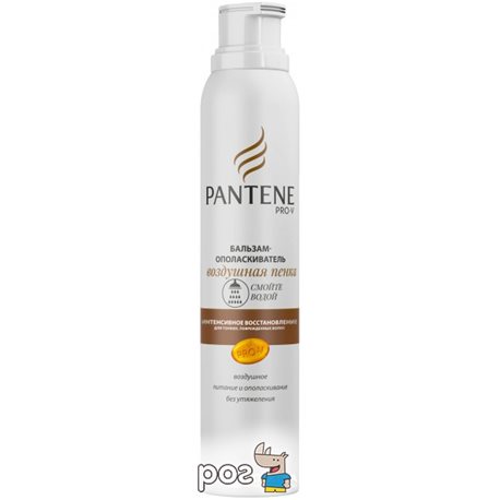 Бальзам-ополаскиватель Pantene Pro-V Воздушная пенка Интенсивное восстановление 180 мл (4084500854376)