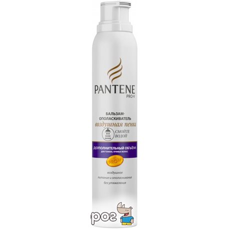 Бальзам-ополаскиватель Pantene Pro-V Воздушная пенка Дополнительный объем 180 мл (4084500854499)