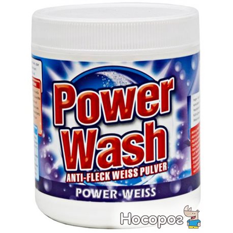 Порошок для удаления пятен Power Wash для белых вещей 600 г (4260145990956)