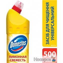 Универсальное средство Domestos Лимонная Свежесть 24 часа 500 мл (4601726004769)