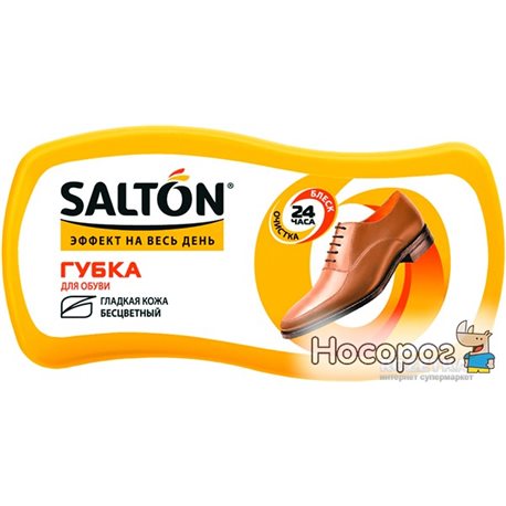 Губка-мини Salton Волна для обуви из гладкой кожи (52/86)