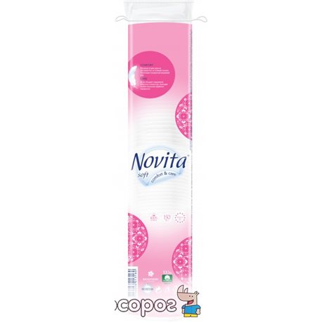 Ватяні диски Novita Soft 150 шт (4744246013160)