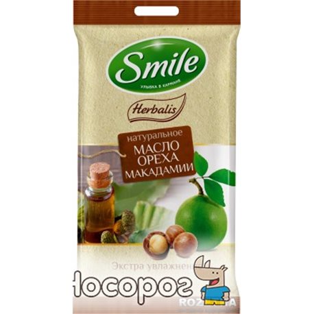 Вологі серветки Smile Herbalis з маслом макадамії 10 шт (4744246019018_4744246019025)