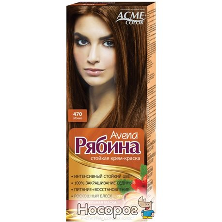 Крем-краска Acme Рябина Avena № 470 Мокко 161 г (4820000308717)