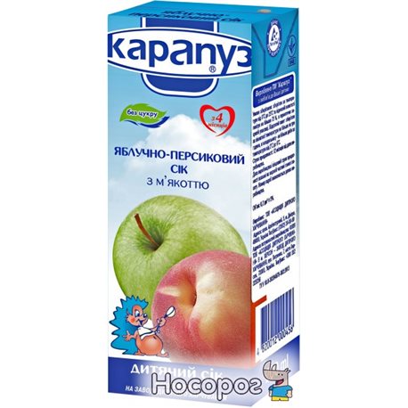 Сок Карапуз яблочно-персиковый с мякотью без сахара 200 мл (4820012000456)