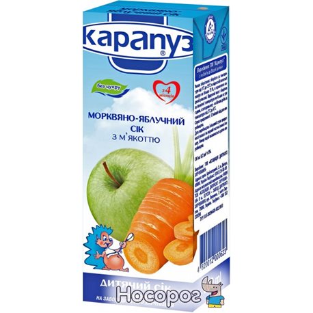 Сок Карапуз морковно-яблочный без сахара 200 мл (4820012000623)