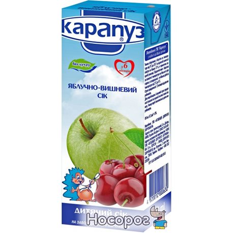 Сок Карапуз яблочно-вишневый без сахара 200 мл (4820012000630)