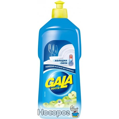 Жидкое средство для мытья посуды Gala Яблоко 500 г (4820026780276)
