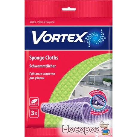 Салфетки-губки Vortex для уборки 3 шт (4820048488082)