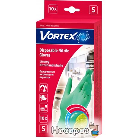 Перчатки Vortex нитриловые одноразовые с приятным запахом лайма S 10 шт (4820048488297)