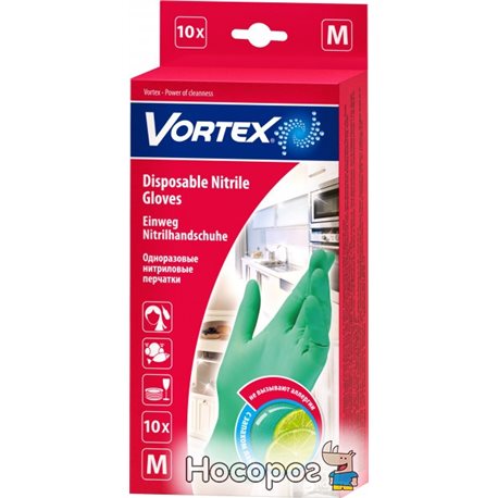 Перчатки Vortex нитриловые одноразовые с приятным запахом лайма M 10 шт (4820048488303)