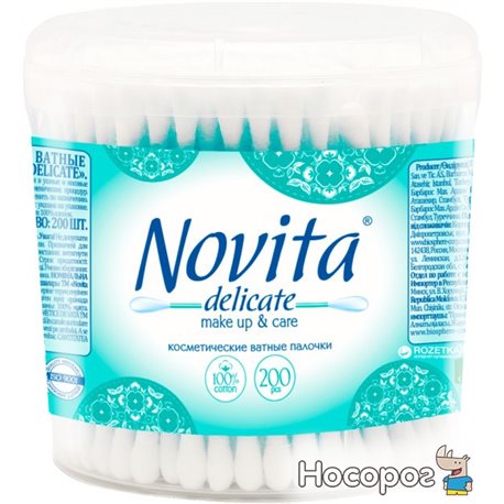 Ватные палочки Novita Delicate в пластиковой упаковке 200 шт (4820096970973)