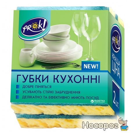 Губки кухонні PrOK Premium 2 шт. (4820159848492)
