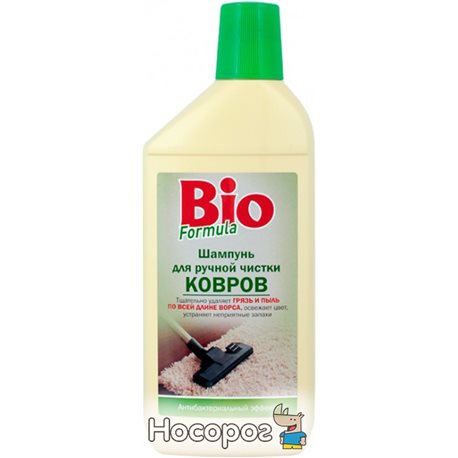 Шампунь для ручного чищення килимів Bio Formula 500 мл (4820168430954)