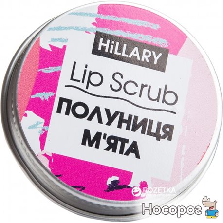 Цукровий скраб для губ Hillary Полуниця і м'ята 30 г (4820209070095)