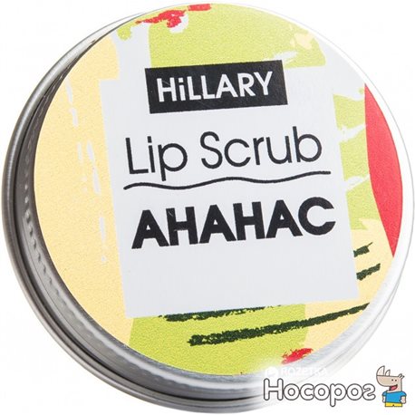 Цукровий скраб для губ Hillary Ананас 30 г (4820209070088)
