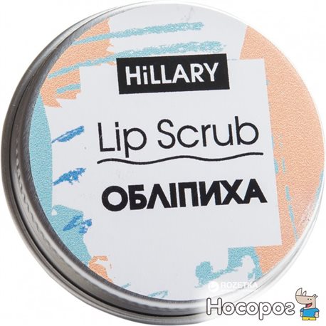 Цукровий скраб для губ Hillary Обліпиха 30 г (4820209070101)