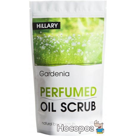 Скраб Hillary Perfumed Oil Gardenia 200 г (4820209070255)