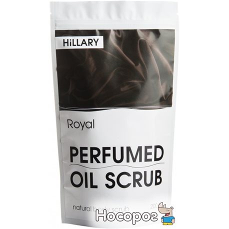 Скраб Hillary Perfumed Oil Royl 200 г (4820209070262)