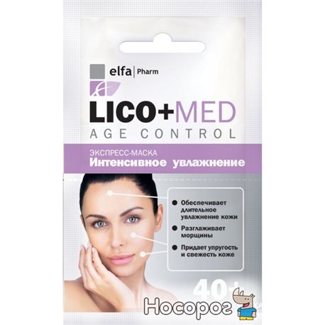 Экспресс-маска Elfa Pharm Lico+Med Интенсивное увлажнение 40+ 20 мл (4823015933226)