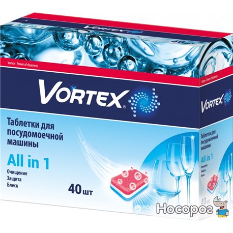 Таблетки для посудомоечных машин Vortex all in 1 40 шт (4823071618594)
