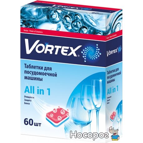 Таблетки для посудомоечных машин Vortex all in 1 60 шт (4823071618600)