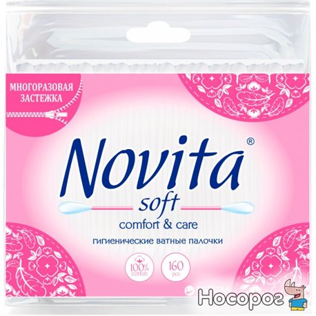 Ватные палочки Novita Soft 160 шт (4823071626124)