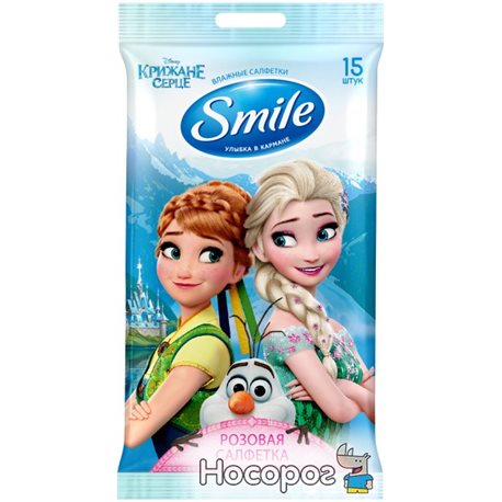 Влажные салфетки Smile Frozen Elza & Anna 15 шт (4823071630800_42109401)
