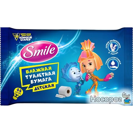 Дитяча волога туалетний папір Smile Фіксікі 44 шт (4823071633405)