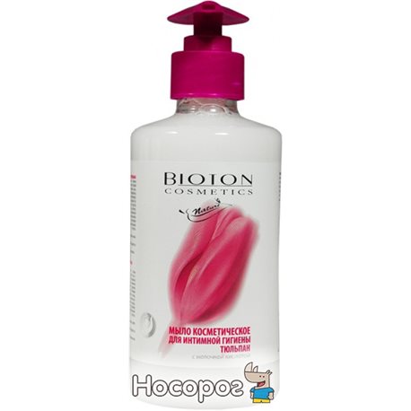 Мыло косметическое для интимной гигиены Bioton Cosmetics Тюльпан 300 мл (4823097600047)