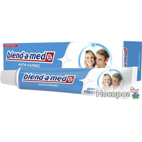 Зубна паста Blend-a-med Анти-карієс Свіжа м'ята 50 & nbsp; мл (5011321360730)