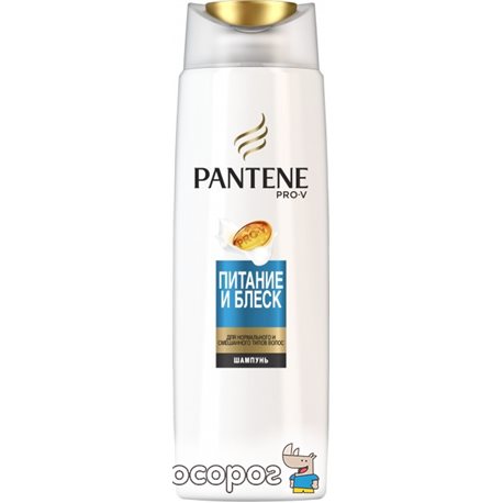 Шампунь для волосся Pantene Pro-V Харчування і блиск 250 мл (5011321616226)