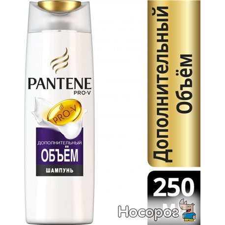 Шампунь для волос Pantene Pro-V Дополнительный объем 250 мл (5011321616400)