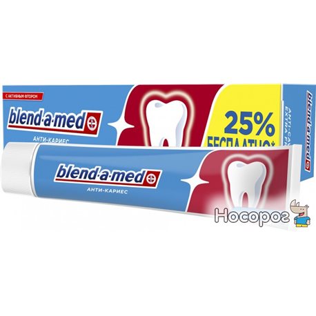 Зубна паста Blend-a-med Анти-карієс Екстра свіжість 125 & nbsp; мл (5011321931688)