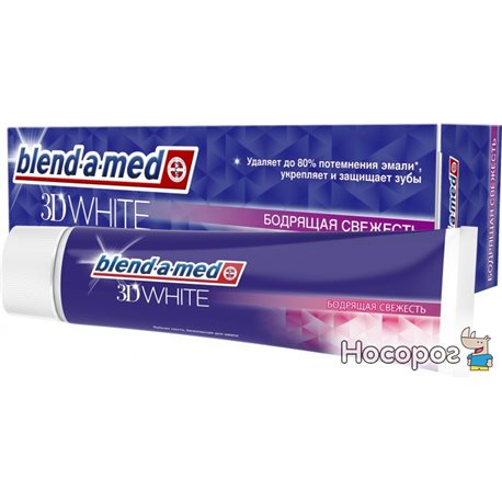 Зубная паста Blend-a-med 3D&nbspWhite Бодрящая Свежесть 100 мл (5013965612725)