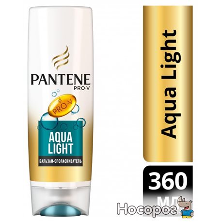 Бальзам-ополаскиватель Pantene Pro-V Aqua Light 360 мл (5013965696596)