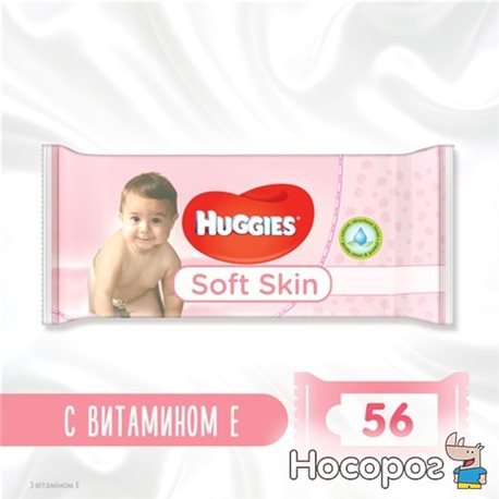 Серветки вологі Huggies Soft Skin 56 шт (5029053550206)
