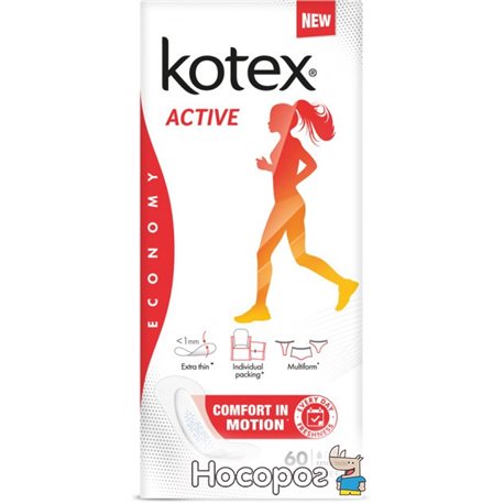 Ежедневные гигиенические прокладки Kotex Active Эсктра Тонкие 60 шт (5029054567760)