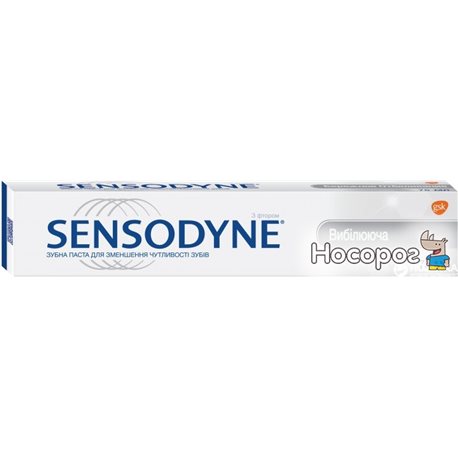 Зубная паста Sensodyne Отбеливающая 50 мл (5054563000408)
