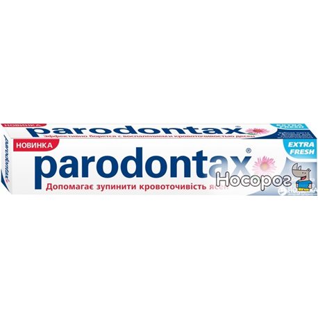Зубна паста Parodontax Екстра Свіжість 75 мл (5054563006103)