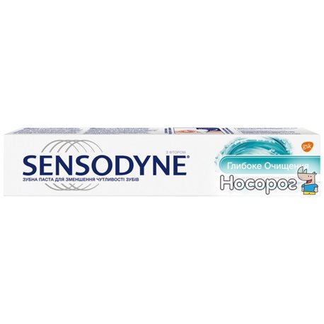 Зубна паста Sensodyne Глибоке Очищення 75 мл (5054563014832)