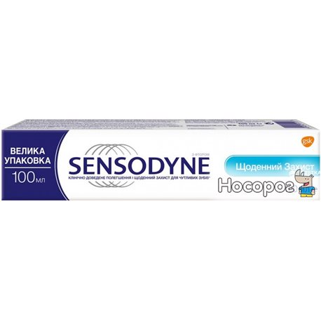 Зубная паста Sensodyne Ежедневная защита 100 мл (5054563041272)