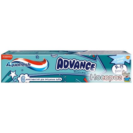 Детская зубная паста Aquafresh Advance 9-13 лет 75 мл (5054563045836)